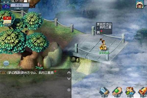 梦幻西游互通版十五门派闯关攻略门派闯关玩