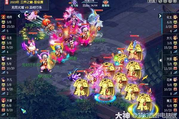 梦幻西游天宫天雷音鼓介绍