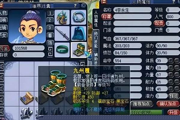 梦幻西游李永生为什么出名啊,看不懂