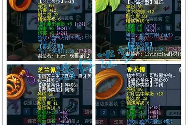 梦幻西游狮驼岭组合-梦幻西游5开,无底洞,地府,化生,天宫,