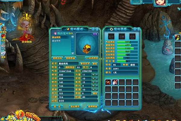 梦幻诛仙兜兜8个3怎么打