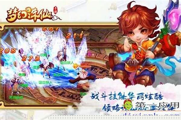 梦幻诛仙异能轮回天书怎么加点