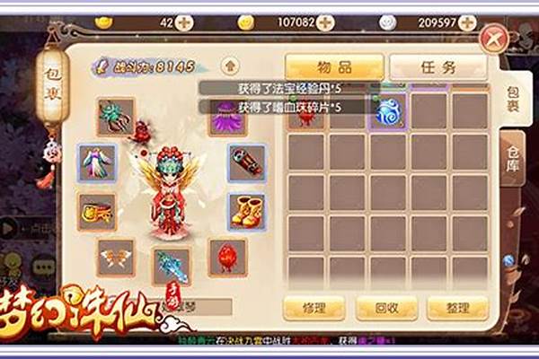 梦幻诛仙手游35级带什么宝宝好专区,梦幻