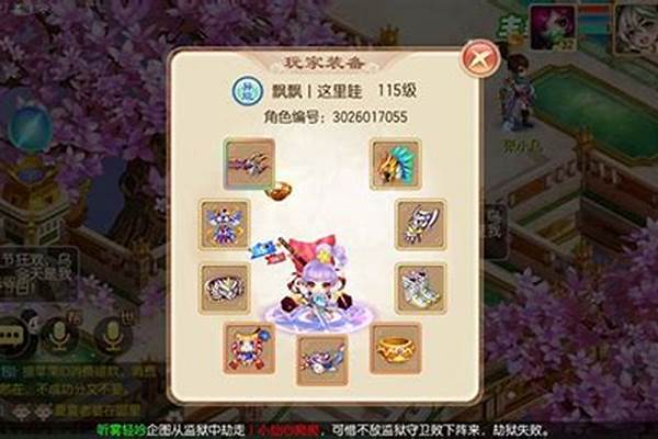 梦幻诛仙手游异能者轮回天书怎么加点，异能