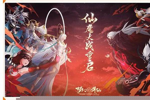 梦幻诛仙手游新职业异能者烧钱吗怎么样_梦幻诛仙手游异能者轮回天书怎么加点，异能