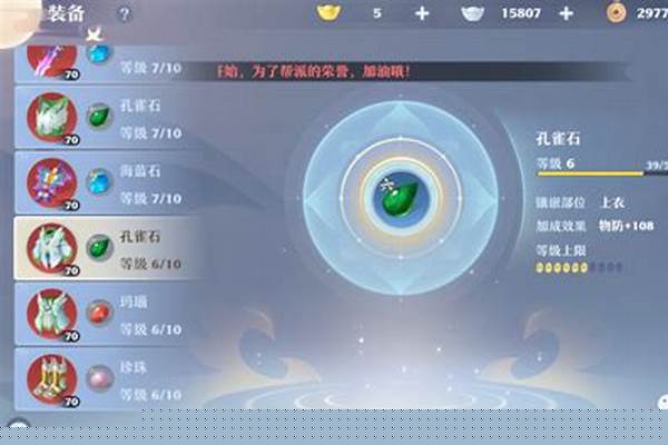 梦幻诛仙青云怎么打世界boss_梦幻新诛仙青云天书怎么点