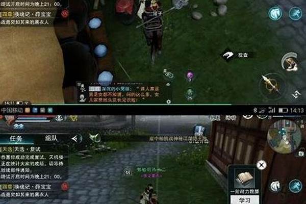 楚留香生活技能攻略
