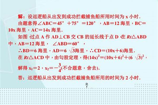 模具三角函数应用!我刚接触模具没多久.想