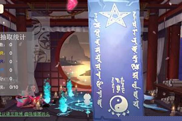 模拟器下的网易阴阳师,原来手机账号是网易
