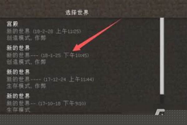 正版我的世界成就怎么得不到_正版我的世界标准版和简装版有什么不同