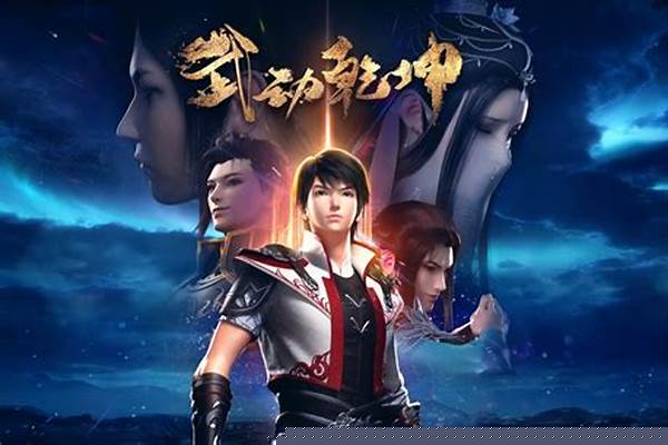 武动乾坤等级和大主宰等级