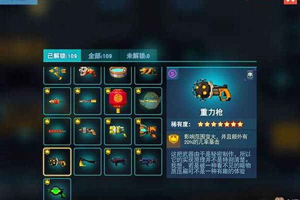 比特小队什么角色好用,新手向角色推荐