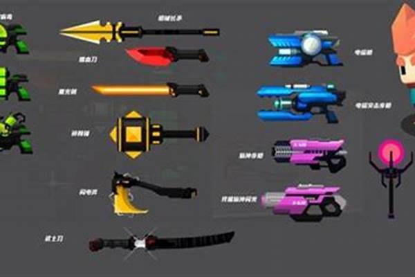 比特小队武器大全