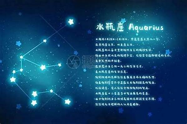 水瓶座的儿子命运