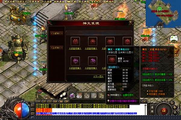 永恒大陆神器有什么用