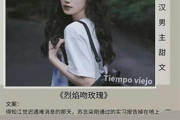 求推荐几本男主被逆推的小说,就是女生强势