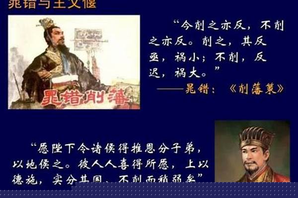 汉武帝采用主父偃的建议,“令诸侯以私恩裂