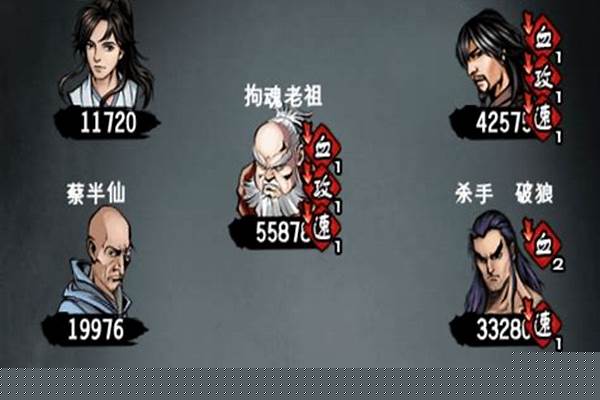 江湖风云录home刷熊胆_江湖风云录解药配方