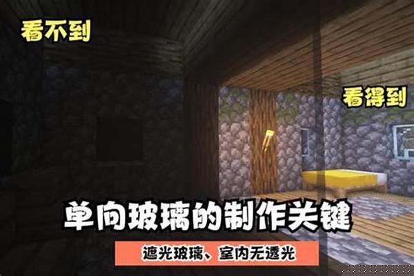 游侠我的世界看不到好友