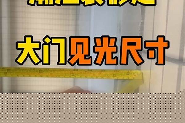 潮汕装修讲究