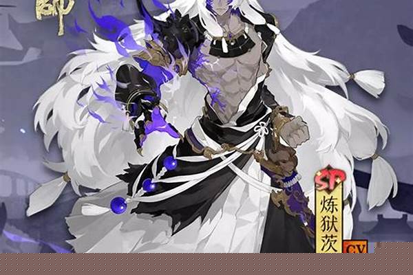 炼狱茨木童子如何配置御魂
