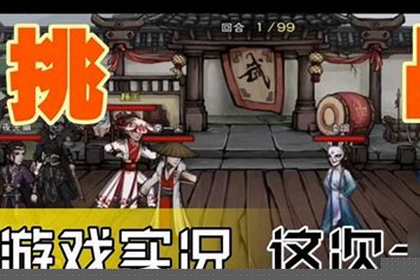 烟雨江湖太乙拳三阶出师