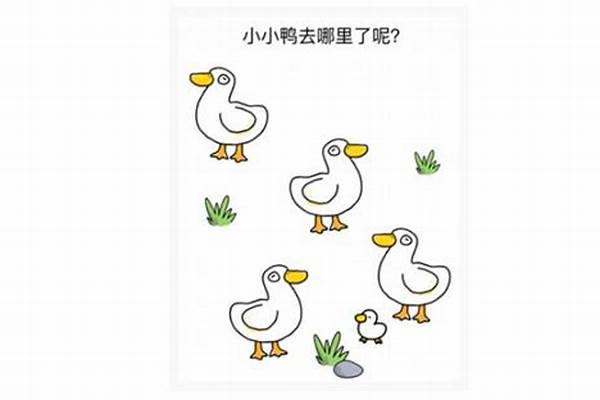 烧脑大师小小鸭子_帮我解一下这两道题