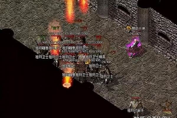 热血传奇里,什么组合最厉害