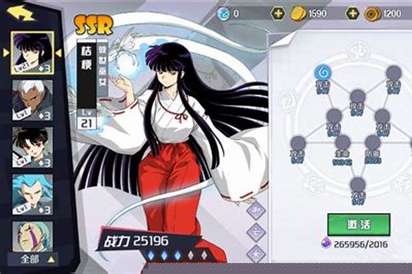 犬夜叉觉醒好玩吗