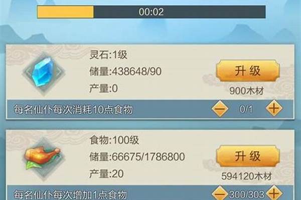 玄元剑仙大梵圣掌跟黄龙浩气哪个好