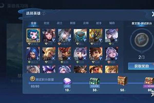 王者人机史诗皮肤有哪几个