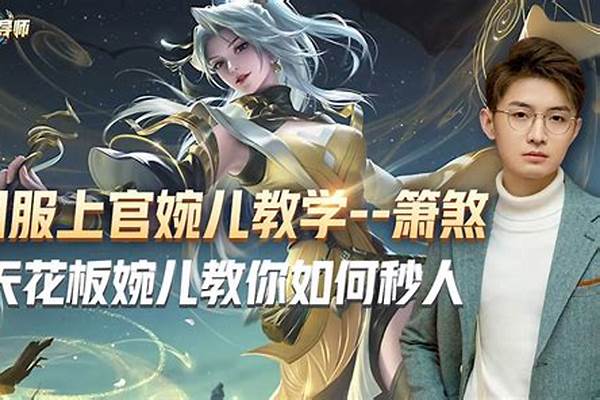 王者新赛季上分最好的英雄_新赛季发育路适合上分的英雄