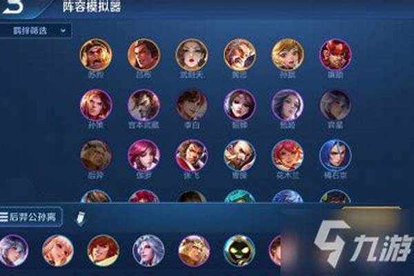 王者模拟战无黄忠无玄策冷门刺客射手阵容上