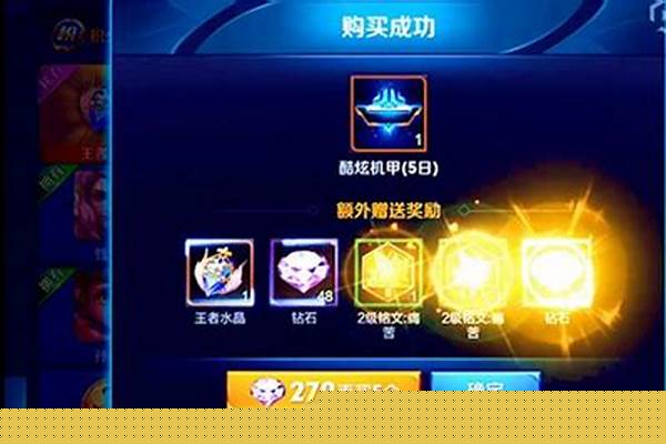 王者荣耀,现在想抽韩信,但已经下架了,还