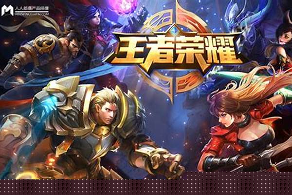 王者荣耀s1