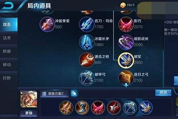 王者荣耀s7英雄有哪些改动了_在LOL8.24版本中，狼人飞机等冷门英