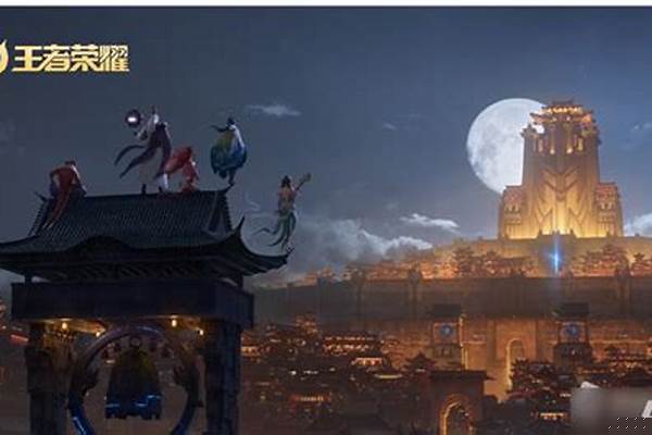 王者荣耀中秋节返厂皮肤_王者荣耀中秋节会出什么皮肤