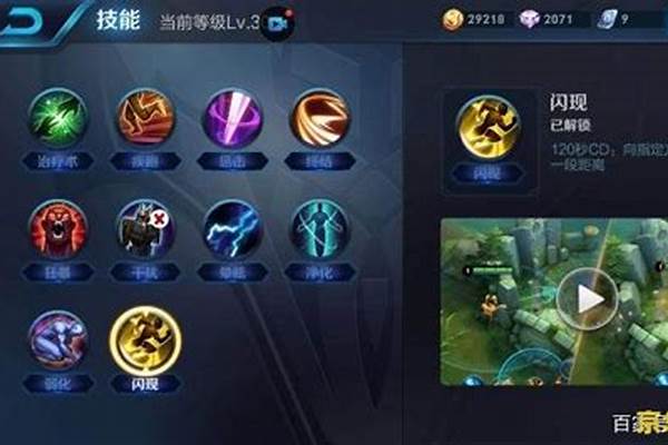 王者荣耀中，如何才能克制边路鲨人鱼