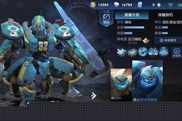 王者荣耀分不清性别的几个英雄,你觉得他们