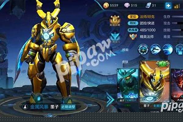 王者荣耀墨子怎么打