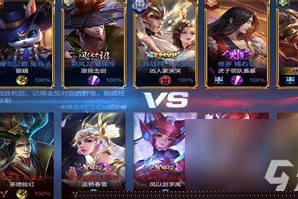 王者荣耀多少级解锁成就系统