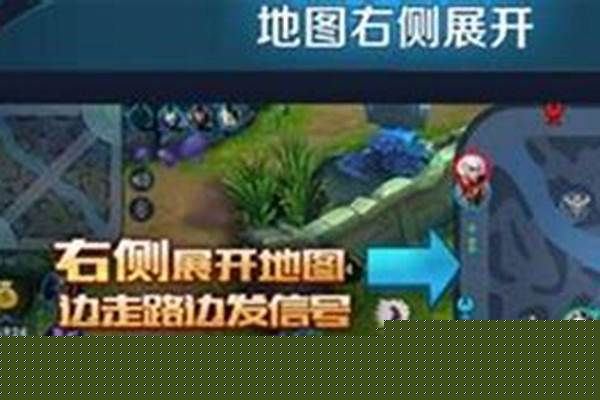 王者荣耀小地图怎么看敌方血量-王者荣耀:如何看小地图