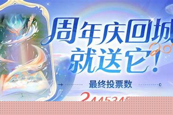 王者荣耀新活动上线,五五开黑节皮肤免费送