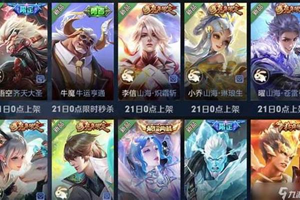 王者荣耀父亲节限定_高中生、父亲节送什么