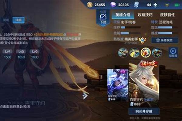 王者荣耀百里守约二技能bug_《王者荣耀》官方表示将调整百里守约，可能