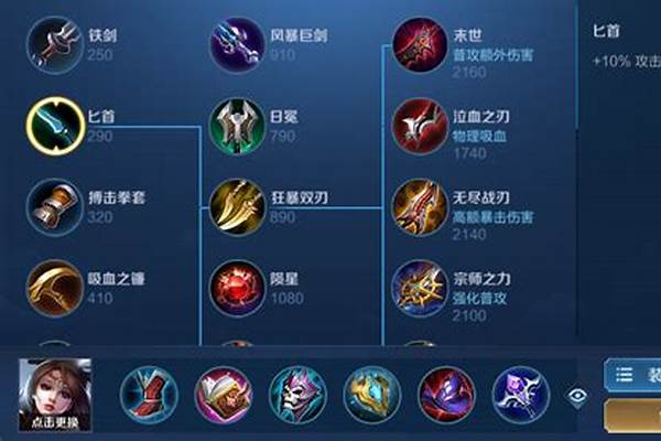 王者荣耀貂蝉大神出装2018年