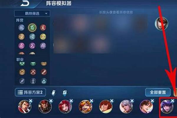 王者荣耀魔种羁绊怎么触发_王者荣耀魔种的羁绊什么意思