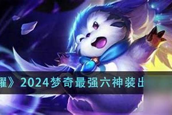 王者里的梦奇为什么看不见_王者荣耀市区排名87为何不显示