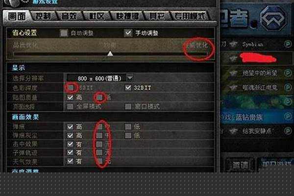 玩cf鼠标乱晃怎么回事