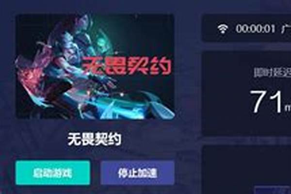 玩剑灵时突然黑屏卡顿并有“显示器驱动程序